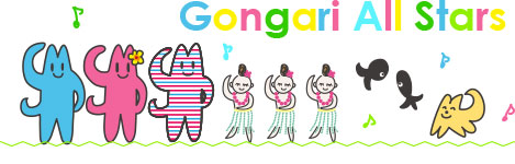 Gongari All Stars